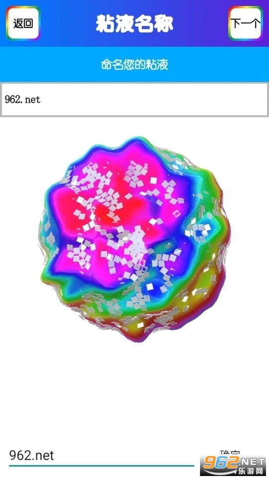 ����������ճҺģ����(Virtual Slime)��ͼ0