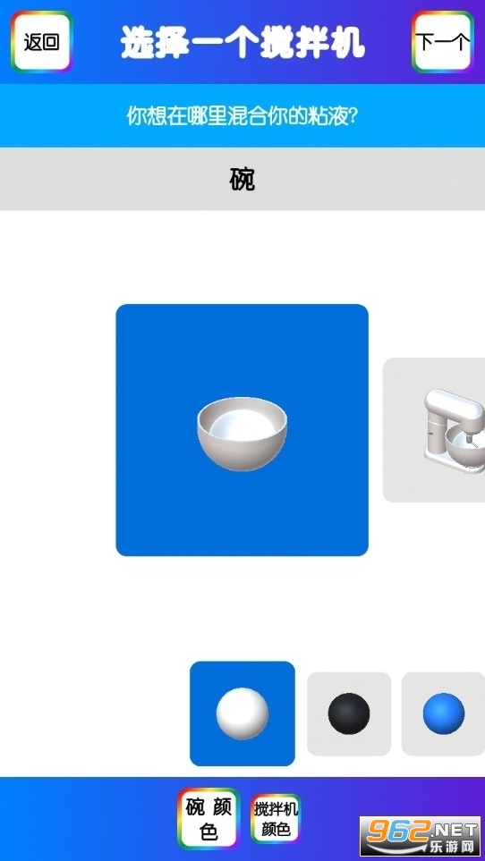 Virtual Slime(����������ģ�����������İ�)v3.0 ���İ��ͼ4