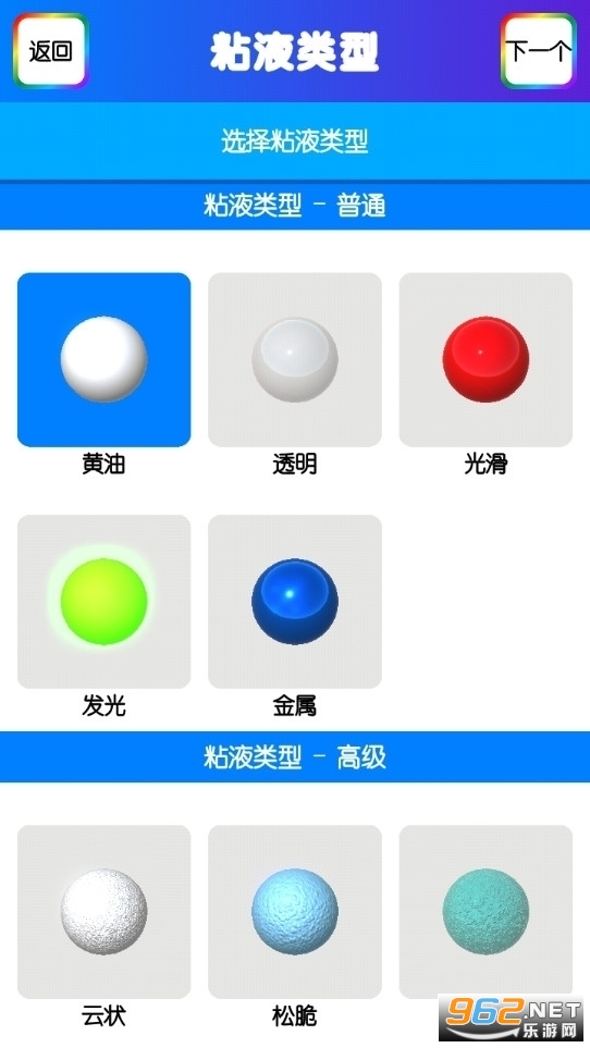 Virtual Slime(����������ģ�����������İ�)v3.0 ���İ��ͼ6