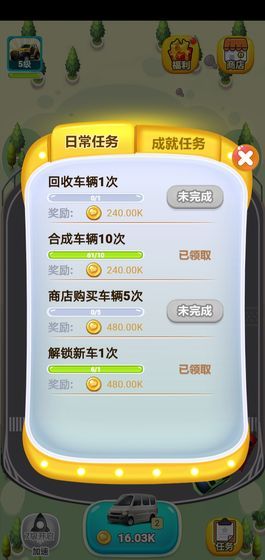 ��ǿ���������v1.0.32�����ֽ�ͼ2