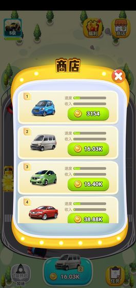 ��ǿ���������v1.0.32�����ֽ�ͼ3
