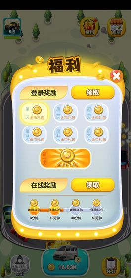 ��ǿ���������v1.0.32�����ֽ�ͼ0