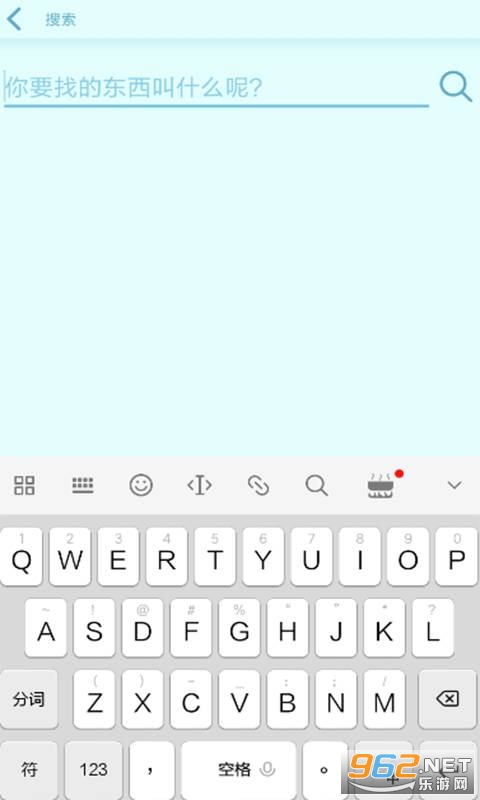 猫哪儿了APP截图3