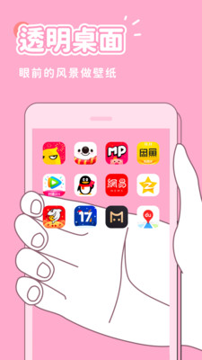 ���滥����ֽ��׿��v1.9.4 ���°��ͼ0