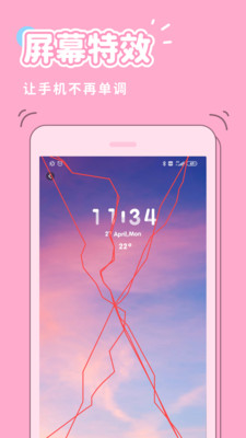 ���滥����ֽ��׿��v1.9.4 ���°��ͼ1