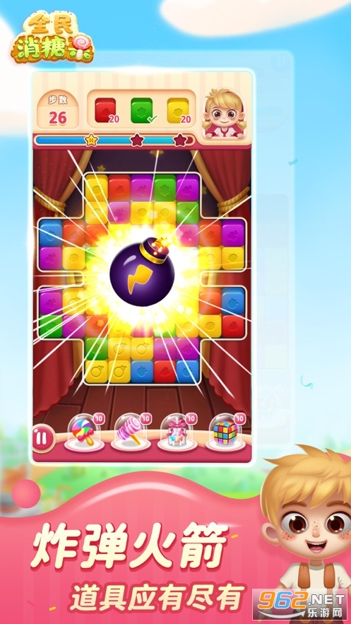ȫ�����ǹ���׿��v1.0.7���°��ͼ2