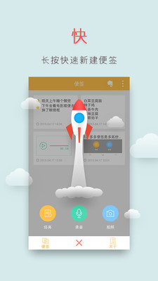 ����ǩ����v2.2.3 ��vip��ͼ0