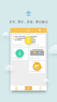 ����ǩ����v2.2.3 ��vip��ͼ3