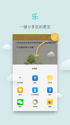 ����ǩ����v2.2.3 ��vip��ͼ2