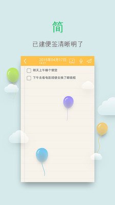 ����ǩ����v2.2.3 ��vip��ͼ1