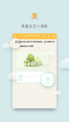 ����ǩ����v2.2.3 ��vip��ͼ4