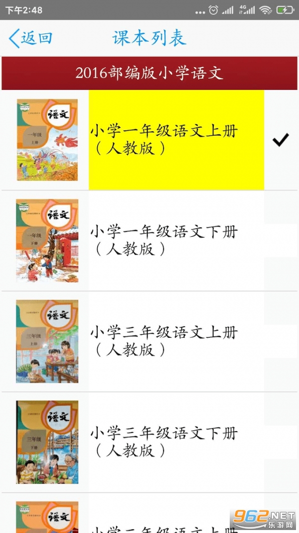 ���ִ�ʦappv5.7 ��׿���ͼ3
