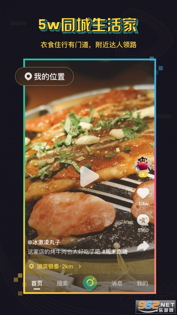 �ڽ�appv1.0 ��׿���ͼ0