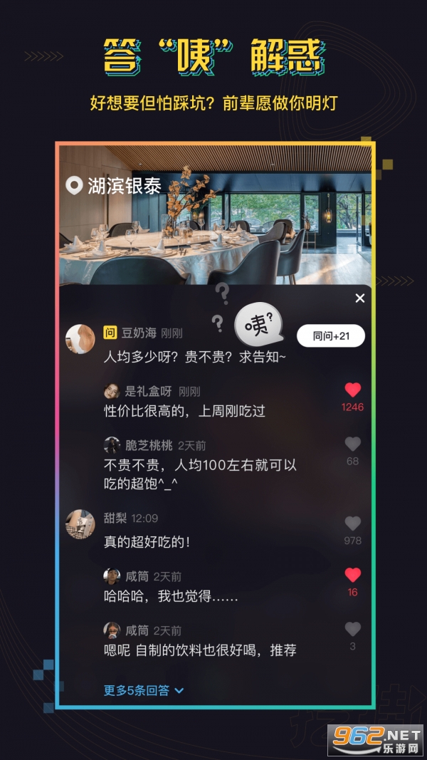�ڽ�appv1.0 ��׿���ͼ2