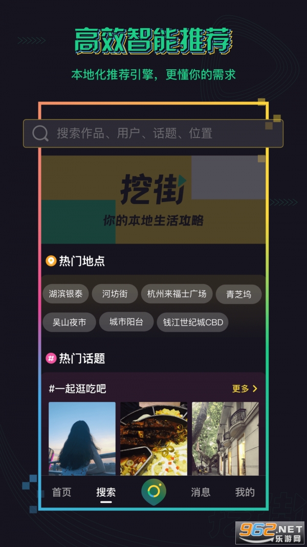 �ڽ�appv1.0 ��׿���ͼ3
