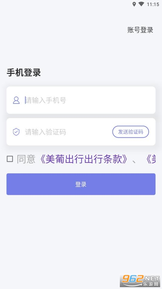 ���ϳ�����̰�v1.2.804 �ٷ����ͼ1