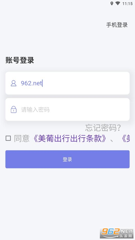 ���ϳ�����̰�v1.2.804 �ٷ����ͼ0