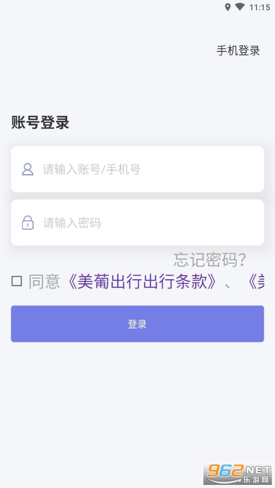 ���ϳ�����̰�v1.2.804 �ٷ����ͼ2