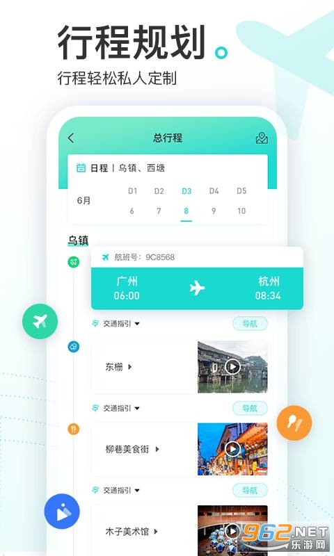 �α�֪���°�v1.1.0 �ڲ���ͼ2