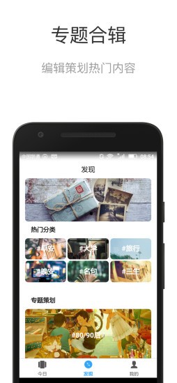 ʫ��Զ��appv1.0��ͼ1
