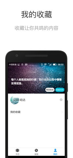 ʫ��Զ��appv1.0��ͼ3