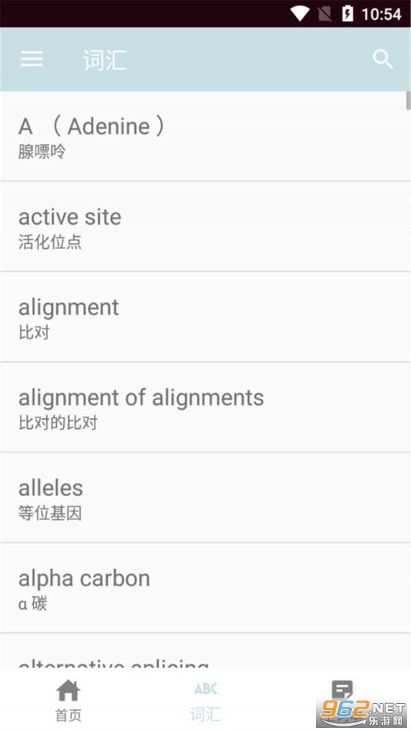 ˼˼������appv1.0 ��׿���ͼ3