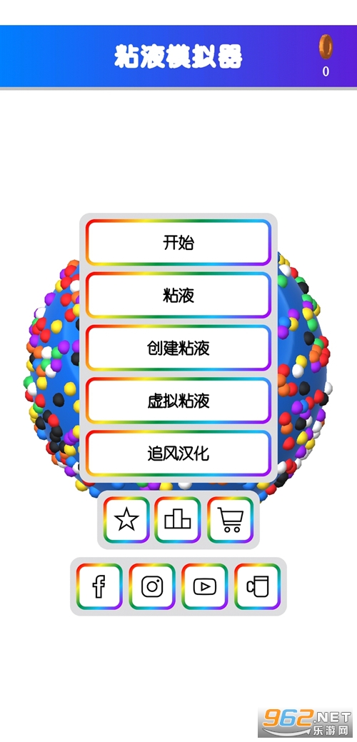 Virtual Slime(�������Һģ����2020���İ�)��ͼ0