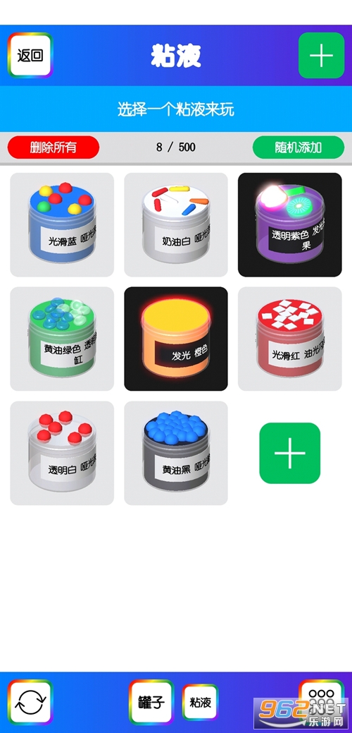 Virtual Slime(�������Һģ����2020���İ�)��ͼ2