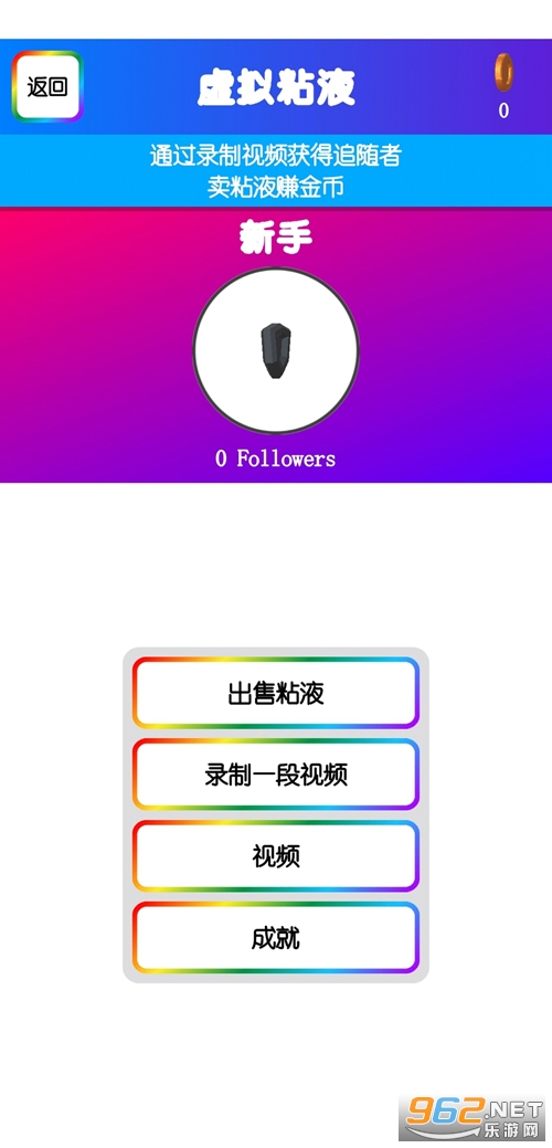 Virtual Slime(�������Һģ����2020���İ�)��ͼ3