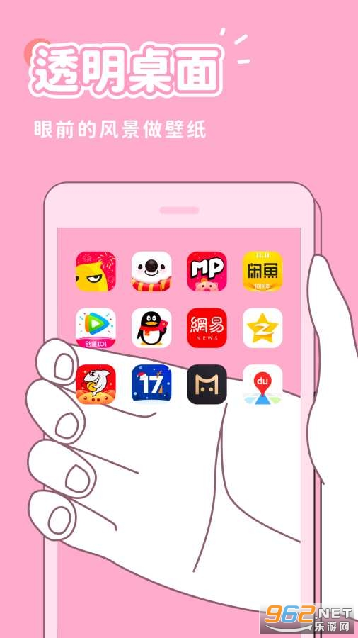 ���滥����ֽ��Ѱ�v1.9.3��׿���ͼ0