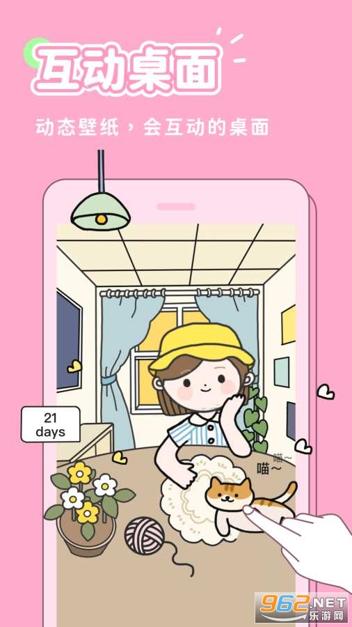���滥����ֽ��Ѱ�v1.9.3��׿���ͼ1
