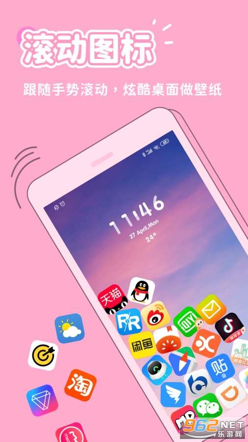 ���滥����ֽ��Ѱ�v1.9.3��׿���ͼ2