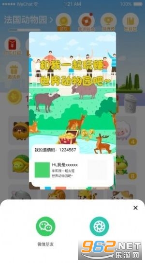 ���綯��԰�����v0.3.0��Ǯ��Ϸ��ͼ2