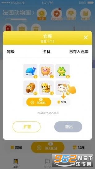 ���綯��԰�����v0.3.0��Ǯ��Ϸ��ͼ0