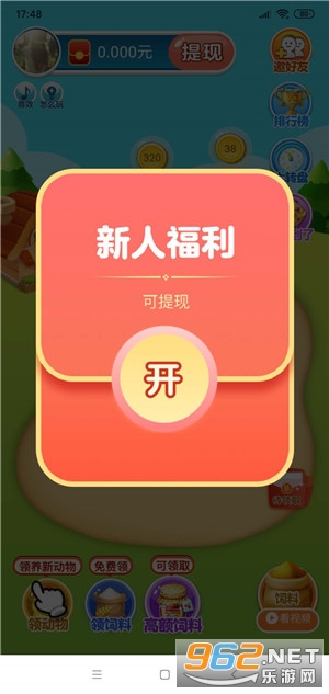 ����ũ�������v1.0.73 ������ͼ0