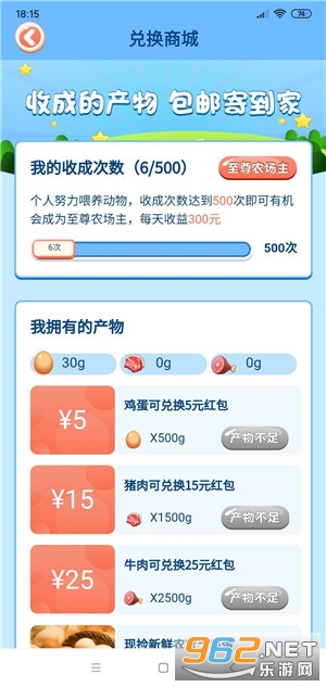 ����ũ�������v1.0.73 ������ͼ1