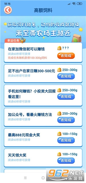 ����ũ�������v1.0.73 ������ͼ3