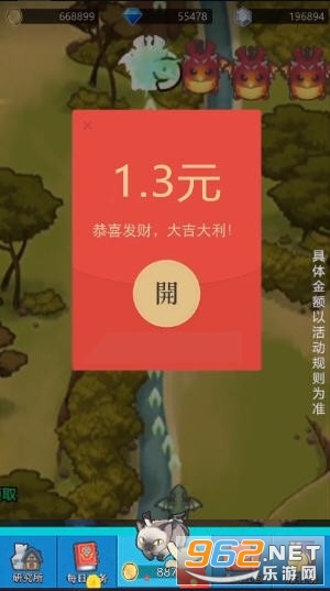 �������Ҷ����v1.4.9������ͼ1