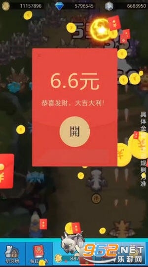 �������Ҷ����v1.4.9������ͼ2