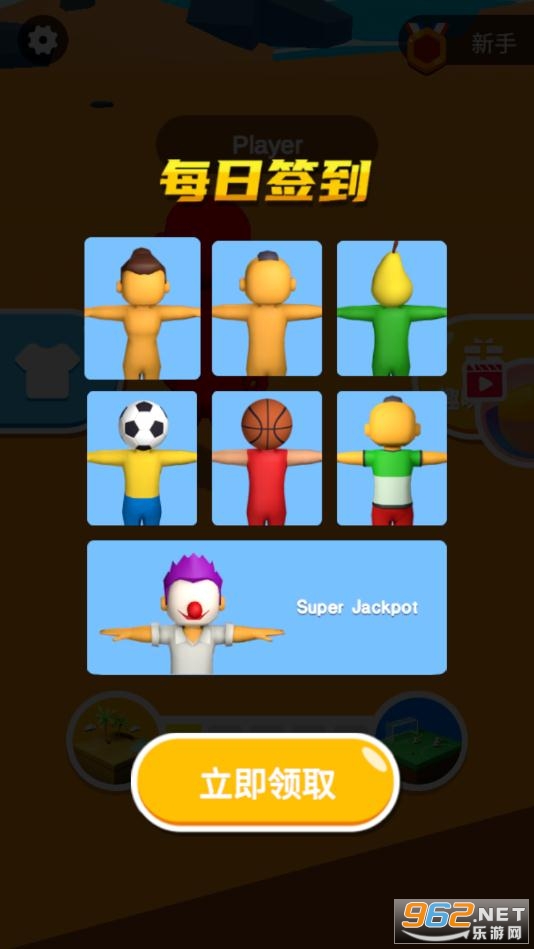 �����ͷ��׿��v1.9 ��ѹ��Ϸ��ͼ3