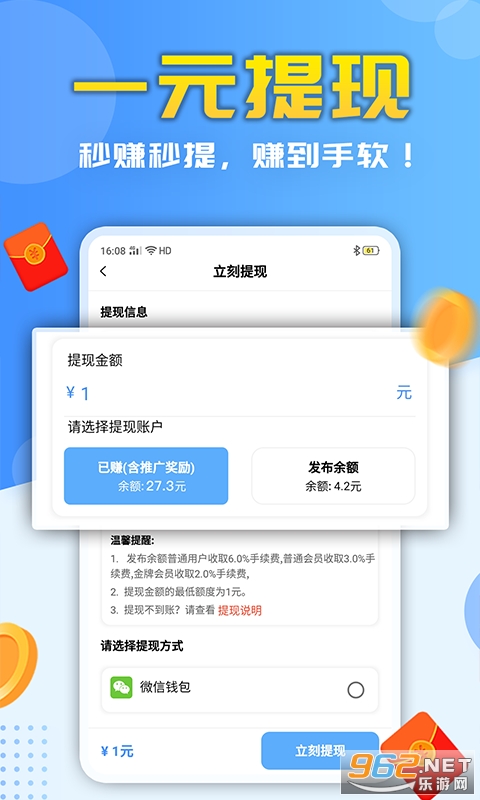 �����׬appv4.0.0���°��ͼ2