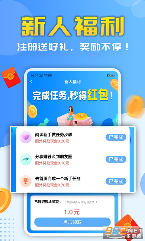 �����׬appv4.0.0���°��ͼ1