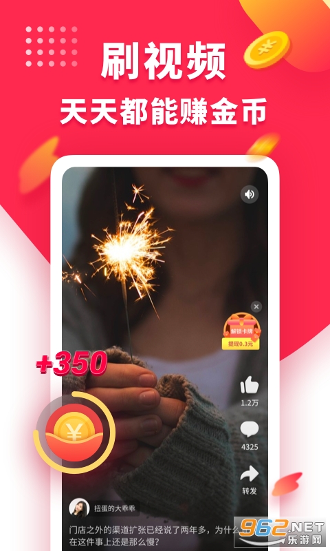 Ȥ������Ƶappv1.5.1000һԪ���ֽ�ͼ1