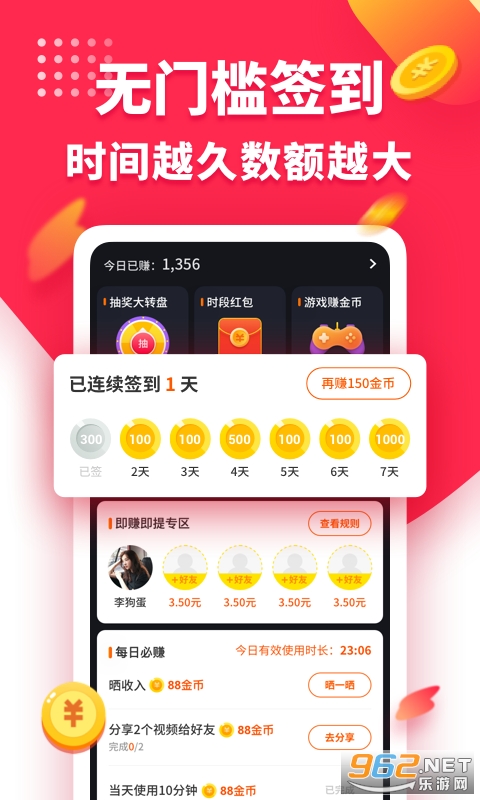 Ȥ������Ƶappv1.5.1000һԪ���ֽ�ͼ2