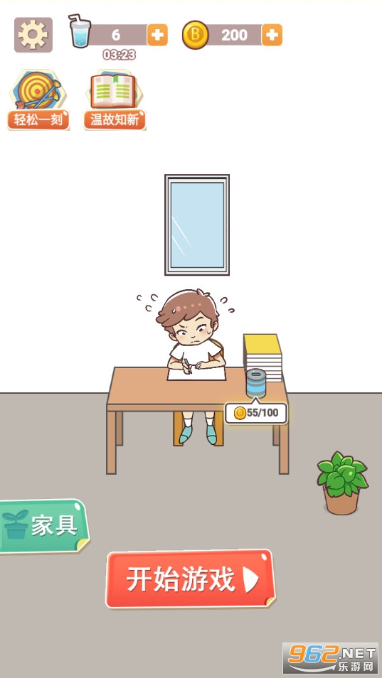 学习使我妈快乐安卓版截图0