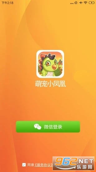 �ȳ�С��˺����v95.1.02 �����ֽ�ͼ2