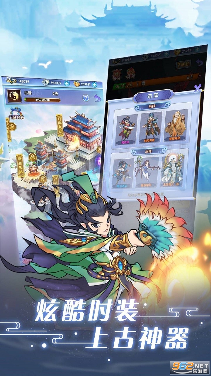 ��ң����ͳȽ���v1.0.7 ��׿���ͼ2
