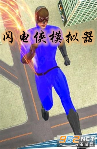 ������ģ������Ϸv3.1 �ֻ����ͼ0