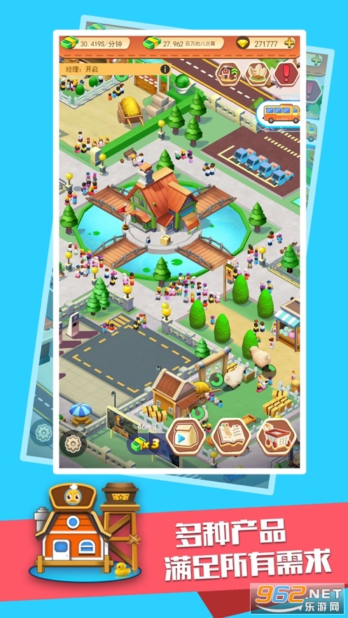 ����ũ�����º����v1.8 �����ֽ�ͼ0