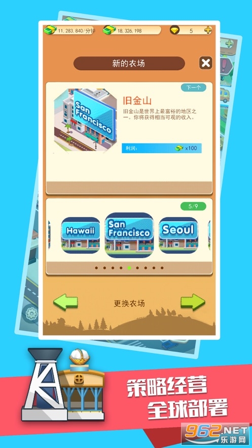 ����ũ�����º����v1.8 �����ֽ�ͼ1